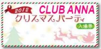 Christmas_ticket